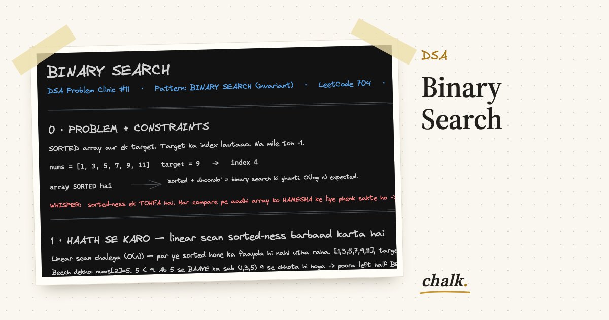 Open the full board: Binary Search