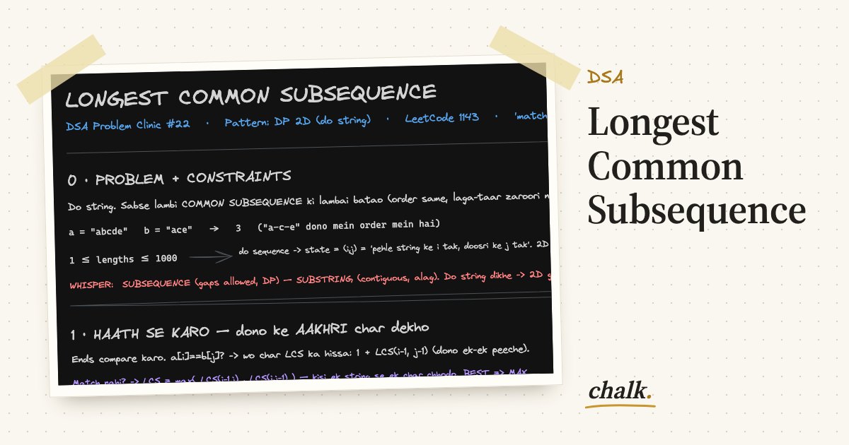 Open the full board: Longest Common Subsequence