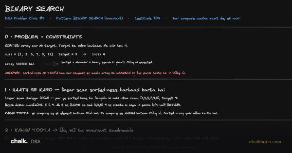 Binary Search